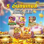 เว็บสล็อตฝากถอนไม่มีขั้นต่ำ
